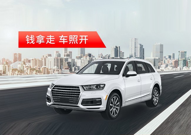 重庆车抵贷12月6日当天放款案例