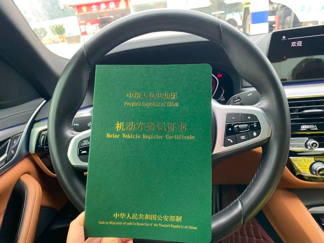 重庆汽车抵押贷款案例分享